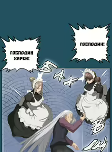 Page 160 of Aharoo Ch.1-29 - preview thumbnail