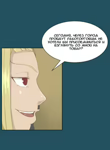 Page 163 of Aharoo Ch.1-29 - preview thumbnail