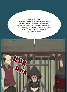 Page 166 of Aharoo Ch.1-29 - preview thumbnail