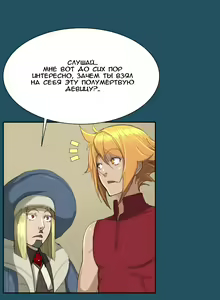 Page 175 of Aharoo Ch.1-29 - preview thumbnail