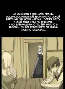 Page 181 of Aharoo Ch.1-29 - preview thumbnail
