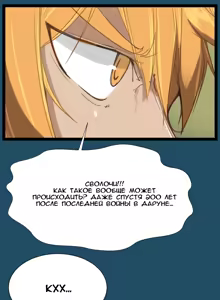 Page 182 of Aharoo Ch.1-29 - preview thumbnail