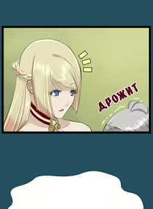 Page 183 of Aharoo Ch.1-29 - preview thumbnail
