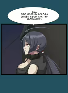 Page 185 of Aharoo Ch.1-29 - preview thumbnail