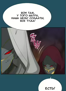 Page 193 of Aharoo Ch.1-29 - preview thumbnail