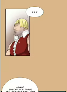 Page 20 of Aharoo Ch.1-29 - preview thumbnail