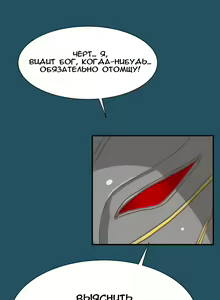 Page 207 of Aharoo Ch.1-29 - preview thumbnail