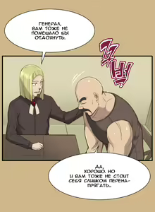 Page 211 of Aharoo Ch.1-29 - preview thumbnail