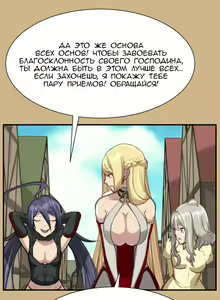 Page 214 of Aharoo Ch.1-29 - preview thumbnail