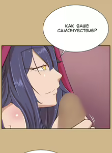Page 220 of Aharoo Ch.1-29 - preview thumbnail