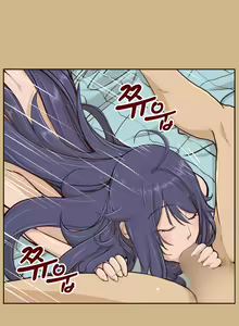 Page 221 of Aharoo Ch.1-29 - preview thumbnail