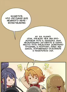 Page 223 of Aharoo Ch.1-29 - preview thumbnail