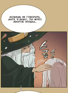 Page 229 of Aharoo Ch.1-29 - preview thumbnail