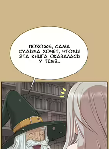 Page 230 of Aharoo Ch.1-29 - preview thumbnail