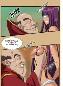 Page 24 of Aharoo Ch.1-29 - preview thumbnail