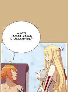Page 248 of Aharoo Ch.1-29 - preview thumbnail