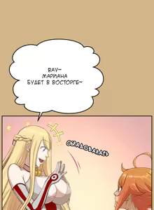 Page 250 of Aharoo Ch.1-29 - preview thumbnail