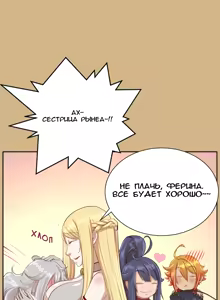 Page 253 of Aharoo Ch.1-29 - preview thumbnail