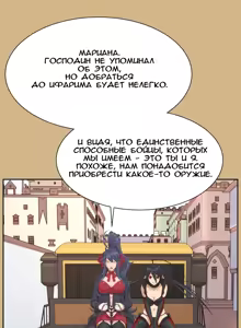 Page 256 of Aharoo Ch.1-29 - preview thumbnail