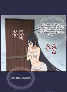 Page 262 of Aharoo Ch.1-29 - preview thumbnail