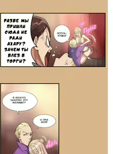 Page 27 of Aharoo Ch.1-29 - preview thumbnail