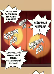 Page 32 of Aharoo Ch.1-29 - preview thumbnail