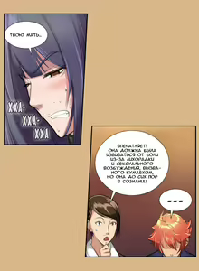 Page 37 of Aharoo Ch.1-29 - preview thumbnail