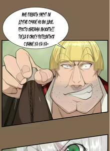 Page 54 of Aharoo Ch.1-29 - preview thumbnail