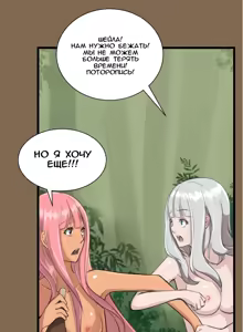 Page 55 of Aharoo Ch.1-29 - preview thumbnail