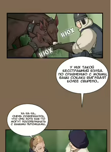 Page 57 of Aharoo Ch.1-29 - preview thumbnail