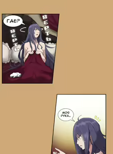 Page 60 of Aharoo Ch.1-29 - preview thumbnail