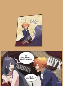Page 61 of Aharoo Ch.1-29 - preview thumbnail
