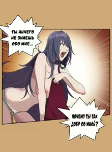 Page 63 of Aharoo Ch.1-29 - preview thumbnail