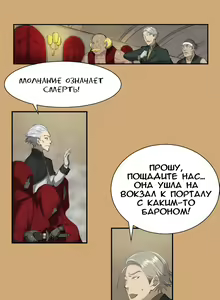 Page 79 of Aharoo Ch.1-29 - preview thumbnail