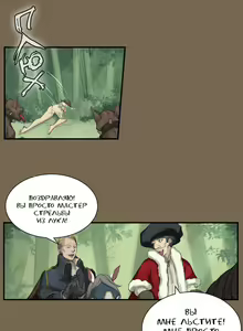 Page 82 of Aharoo Ch.1-29 - preview thumbnail