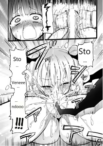 Page 19 of Sakunyuu Inma Lili-Milky succubus Lilly Ch.0-4+Ex - preview thumbnail