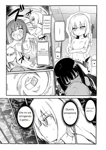 Page 83 of Sakunyuu Inma Lili-Milky succubus Lilly Ch.0-4+Ex - preview thumbnail