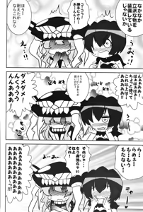Page 15 of Tekikan KitaColle - Enemy ship ktkr - preview thumbnail