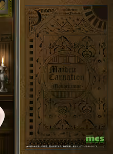 Page 26 of Maiden Carnation -monochrome- | 少女康乃馨2 - preview thumbnail