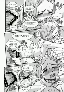 Page 10 of MYLIST - preview thumbnail