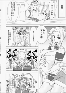 Page 3 of Kono Iyarashii Megami o Futanari ni - preview thumbnail