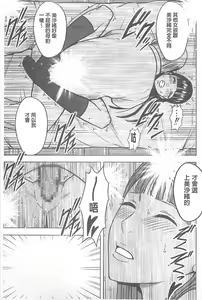 Page 105 of Koe no Dasenai Joukyou de Ika Sareru Onna-tachi [Kanzenban] | 不能叫出聲的狀況下被揉捏撫弄而高潮絕頂的女人們【完全版】 - preview thumbnail