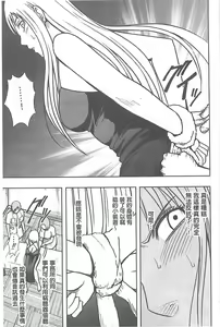 Page 119 of Koe no Dasenai Joukyou de Ika Sareru Onna-tachi [Kanzenban] | 不能叫出聲的狀況下被揉捏撫弄而高潮絕頂的女人們【完全版】 - preview thumbnail