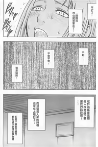 Page 156 of Koe no Dasenai Joukyou de Ika Sareru Onna-tachi [Kanzenban] | 不能叫出聲的狀況下被揉捏撫弄而高潮絕頂的女人們【完全版】 - preview thumbnail