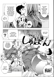 Page 17 of Mantou .30 - preview thumbnail