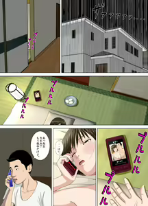 Page 2 of Akumu 2 ~Sayonara Mochizuki Sensei~ - preview thumbnail