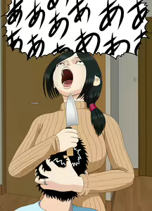 Page 57 of Akumu 3 ~Bousou suru Bosei~ - preview thumbnail