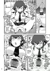 Page 16 of Anzio Meibutsu Ippatsu 300-man Lira - preview thumbnail