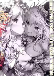 Page 27 of Pai-Lolis 4 - preview thumbnail