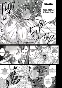 Page 35 of YOLO - preview thumbnail